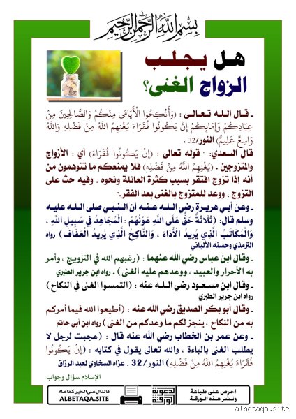 لماذا يقول الله أن ننتظر حتى الزواج؟ فك شفرة القداسة في عصر الاستهلاك