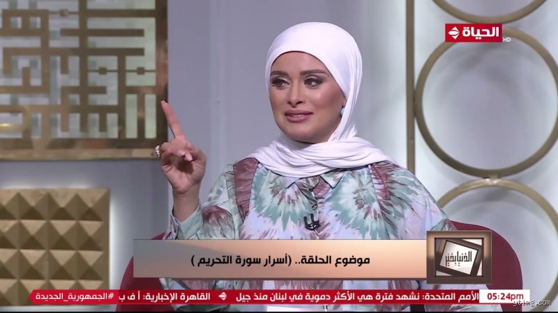 ما هو السر الذي أفشته حفصة؟ الحقيقة الغائبة بين نصوص الوحي وتأويلات المفسرين
