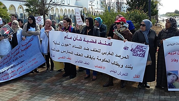 ما هو المرصد المغربي للعنف ضد النساء وكيف يواجه لغة الأرقام الصادمة؟