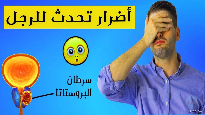 ماذا يفعل انعدام العلاقة الحميمة بالرجل؟ تداعيات الصمت في غرف النوم