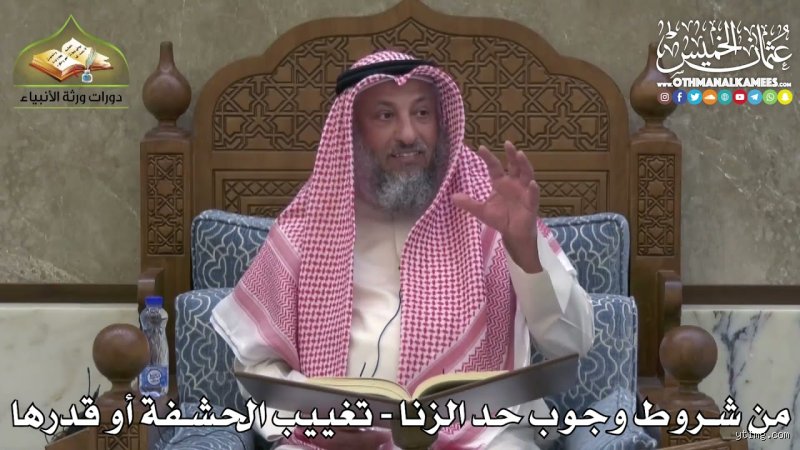 متى يعتبر الشخص زانيًا؟ تفكيك المفاهيم بين صرامة النص وتداخلات العصر