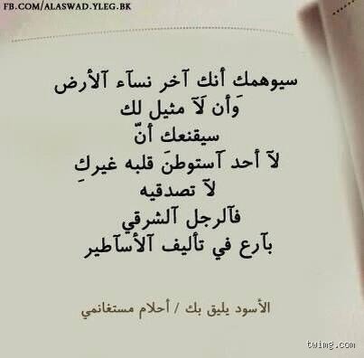 متى يقول رجل أحبك؟ التوقيت النفسي واللحظة التي لا تعود بعدها الأمور كما كانت