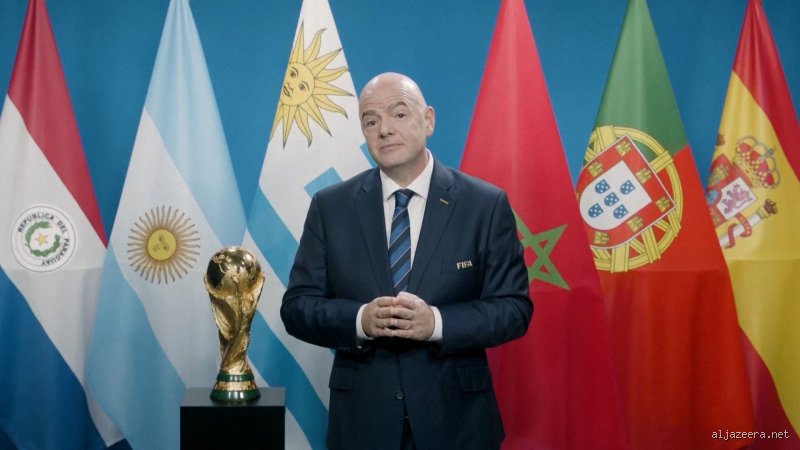 من الذي سيستضيف كأس العالم 2030؟ خريطة الطريق لثلاث قارات