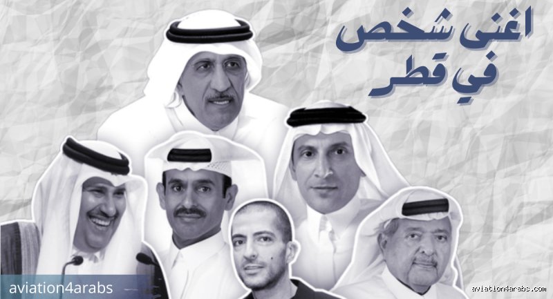 من هم أغنياء قطر؟ تفكيك الشيفرة المالية لبلد التريليونات الغامضة
