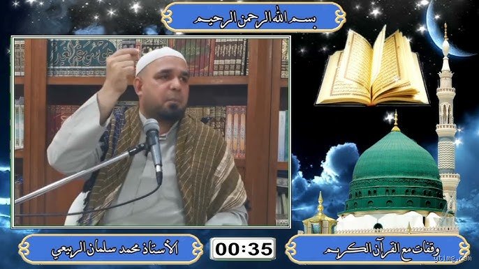 من هو الصحابي البخيل؟ الحقيقة الغائبة في مرويات التاريخ
