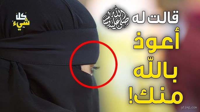 من هي الزوجة التي طلقها النبي؟ كواليس القضايا الإنسانية في بيت النبوة