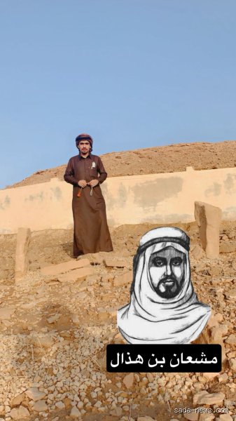 من هي زوجة مشعان بن هذال؟ حقيقة الروابط الأسرية في حياة فارس الصحراء