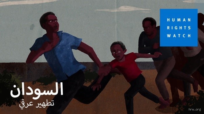 هل الشعب السوداني عربي عرقياً؟ الحقيقة المغيبة خلف أسوار الأيديولوجيا