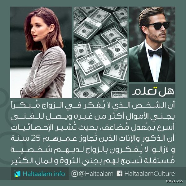 هل حياة العزوبية أفضل من الزواج أم الزواج أفضل؟ فك شفرة السعادة في القرن الحادي والعشرين