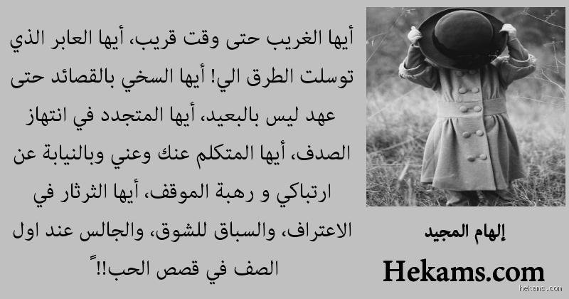 هل من الجيد الاعتراف بالحب؟ الحقيقة العارية خلف مقامرة القلب الكبرى