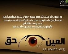 هل يشجع الإسلام على مبدأ العين بالعين؟ كواليس العدالة بين النص والتطبيق