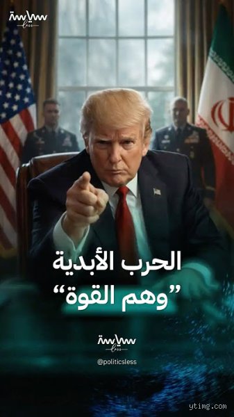 أي دولة هي الأقل احتمالاً لخوض حرب؟ فك شفرة الحياد في عالم ملتهب