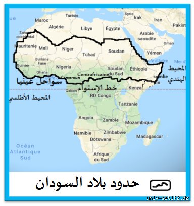كم عدد دول أفريقيا جنوب الصحراء؟ فك شيفرة الجغرافيا التي لا تتفق على رقم