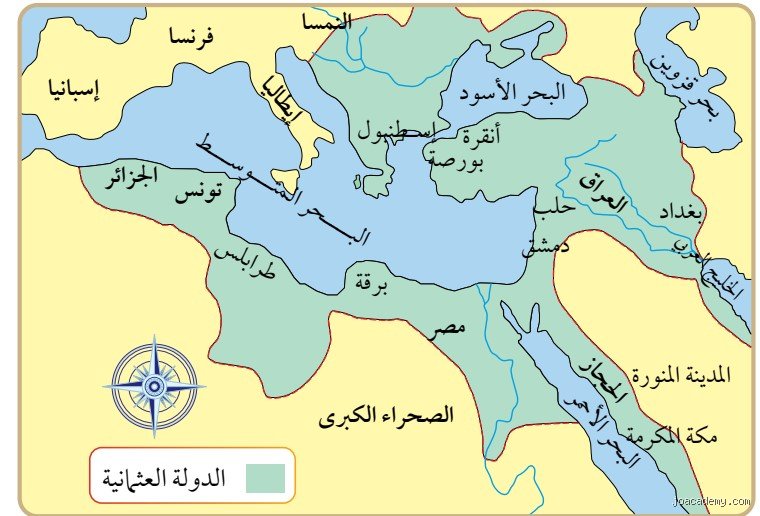 متى خضع الأردن للحكم العثماني؟