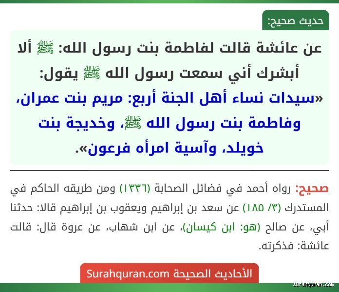 مقدمة في قيادة التأثير العالمي: صانعات القرار ومنحت القوة الحديثة