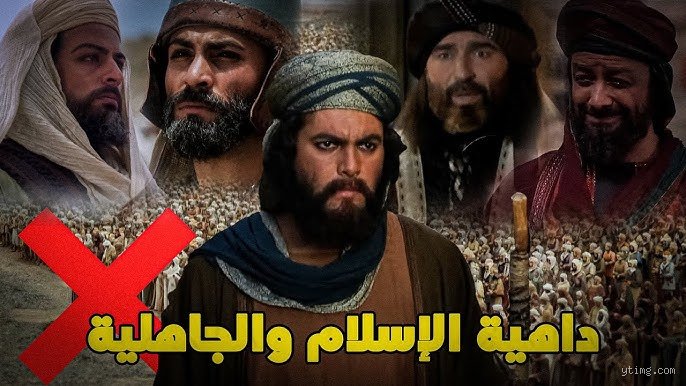 من هو أذكى شخص في الإسلام؟