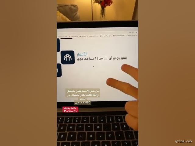 هل أستطيع أن أتوظف وعمري 16؟
