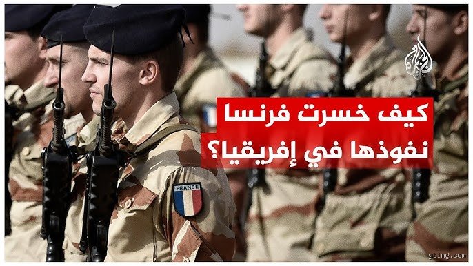 هل خسرت فرنسا الحرب الجزائرية؟