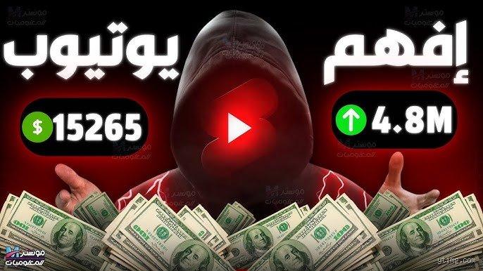 كيف تربح المال في عام 2026؟ دليل النجاة والازدهار في عصر السيولة الفائقة