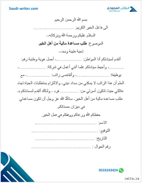 كيف يمكنني تقديم طلب مساعدة مالية؟ دليلك لفك شفرة البيروقراطية والحصول على الدعم