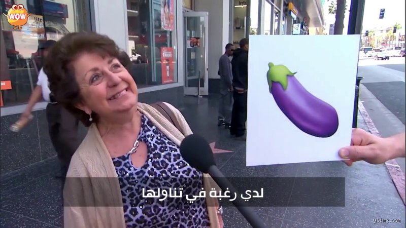 ما معنى هذا الإيموجي ؟ فك شفرة الرمز الذي يراه الجميع ويجهله الكثيرون