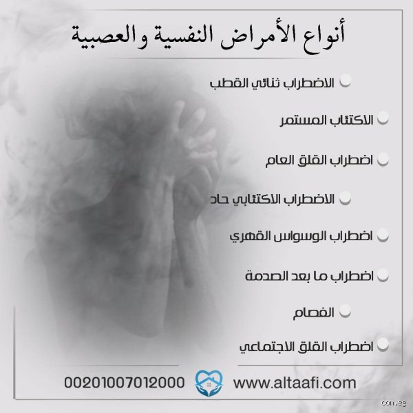 ما هو أخطر نوع اكتئاب؟ الحقيقة المرعبة خلف الهدوء القاتل