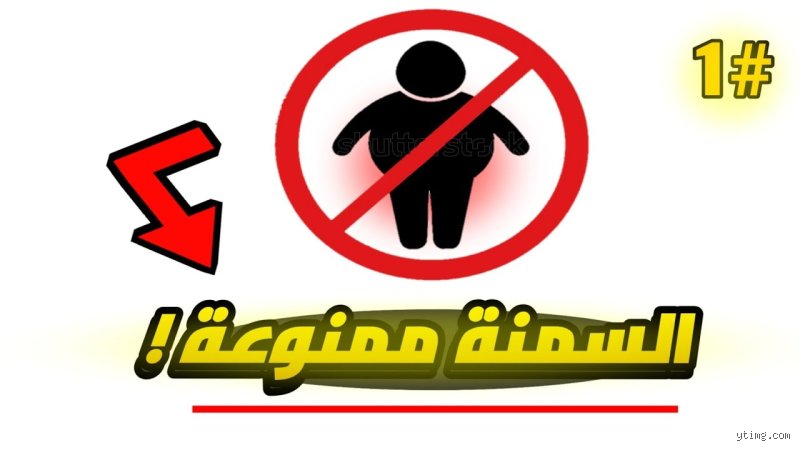 قانون الميتابو: ما هو أغرب قانون في اليابان وهل تخطى حدود الخصوصية؟