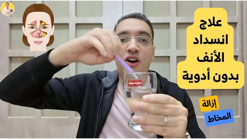 ما هو مُخفف المخاط الذي يُباع بدون وصفة طبية؟
