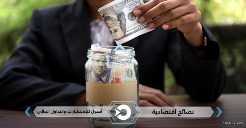 دليلك الشامل حول ما هي أفضل الطرق لبناء الثروة في عصر التذبذب المالي