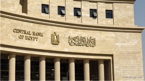 هل سيشهد عام 2026 انخفاضاً في أسعار الفائدة؟ بين رهانات الأسواق وصفعة الواقع