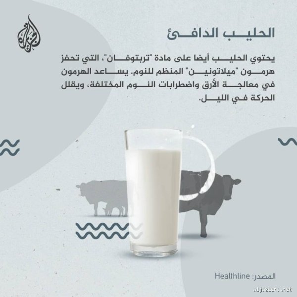 هل شرب الحليب آمن في مصر؟ كواليس "الكوب اليومي" بين مزارع الريف ومصانع المدن