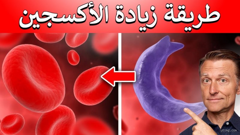 هل يستطيع الدماغ إصلاح نفسه بعد نقص الأكسجين؟ رحلة في كواليس الترميم العصبي