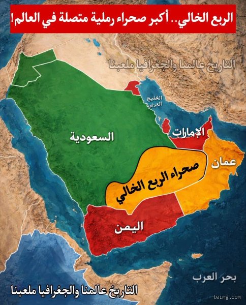 أسرار الربع الخالي: رحلة في قلب أكبر منطقة رملية متصلة في العالم