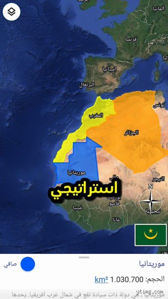 أين تقع دولة المغرب الأصلية؟ الجغرافيا والتاريخ خلف التساؤل المثير