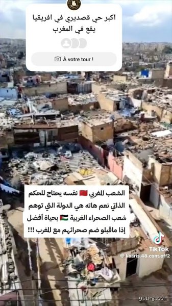حي سيدي مومن: هل هو حقاً أكبر حي في المغرب أم مجرد غابة أسمنتية لا تنتهي؟