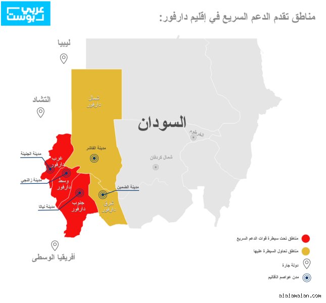 ما هو أغنى إقليم في السودان؟ رحلة في جغرافيا الثروة والفرص المهدورة