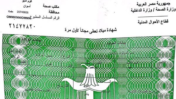 ما هو الحدث الأبرز في عام 2026؟ الثورة التي لم نكن مستعدين لها