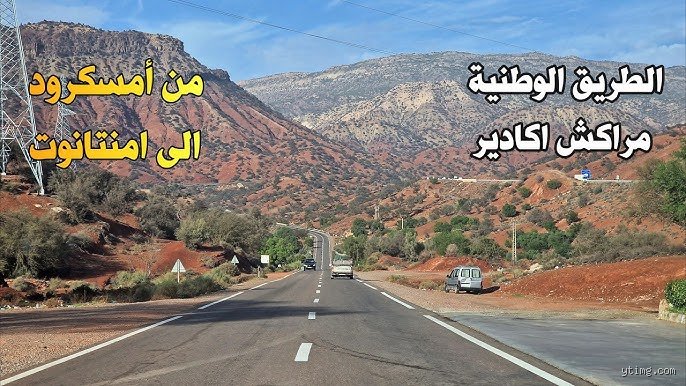 ما هو الطريق الذي يربط بين مراكش وأكادير؟