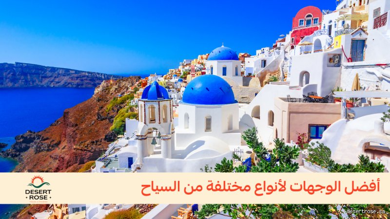 ما هي الدولة الأوروبية الجميلة التي نادراً ما يزورها أحد؟ إليك أسرار مولدوفا