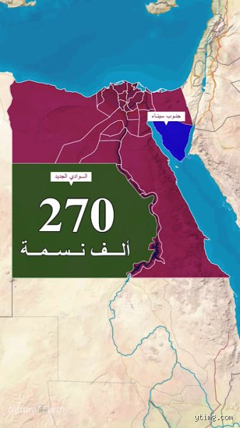 من أصغر محافظة في مصر؟ رحلة إلى دمياط التي تتحدى المساحة