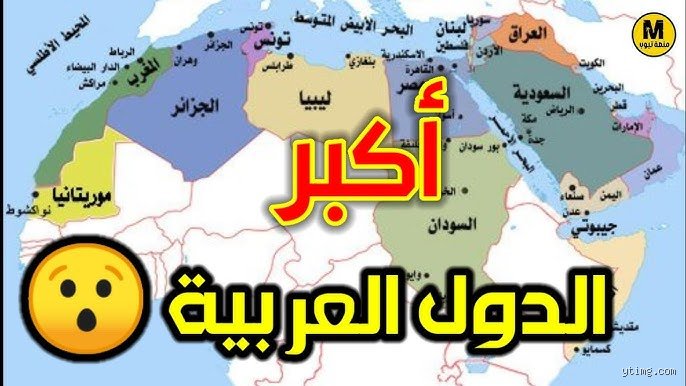 من أكبر ليبيا أو السودان؟ صراع المساحات في قلب القارة السمراء
