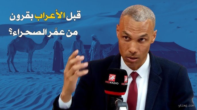من هم سكان الصحراء الأصليون؟ فك شيفرة الهوية بين رمال الأطلس وبحار الرمال