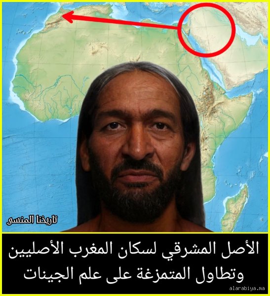 من هم سكان المغرب الأصليون؟ فك شيفرة الهوية وتحدي التاريخ