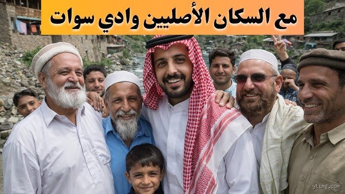 سكان باكستان الأصليون: فك شيفرة الهوية في مهد الحضارات المنسية