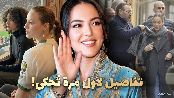 من هي أصغر أميرة في العالم؟ حكايات التاج من المهد إلى القصر