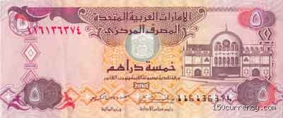 كم يساوي ألف درهم إماراتي في الأردن؟ دليلك الشامل لأسعار الصرف الواقعية