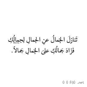 اجمل وصف عن الجمال؟ الحقيقة المختبئة خلف بريق الوجوه والمرايا