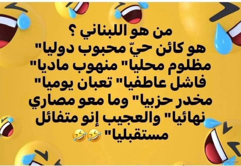 لماذا لبنان فريد من نوعه؟ لغز الجغرافيا والتاريخ الذي لا يموت
