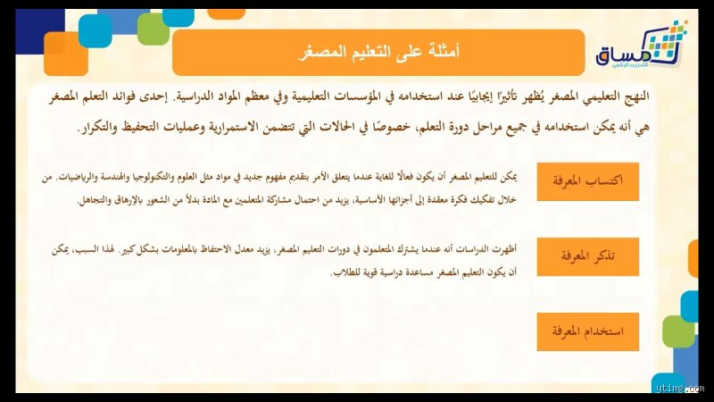 ما معنى العالم المصغر؟ رحلة في فلسفة الانعكاس من الذرة إلى المجرة