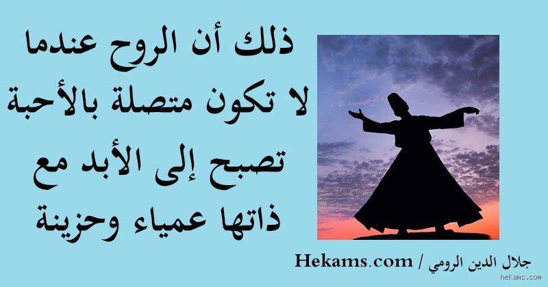 ما هي أجمل مقولة عن الروح؟ رحلة في أعماق الكينونة بعيدًا عن صخب المادة